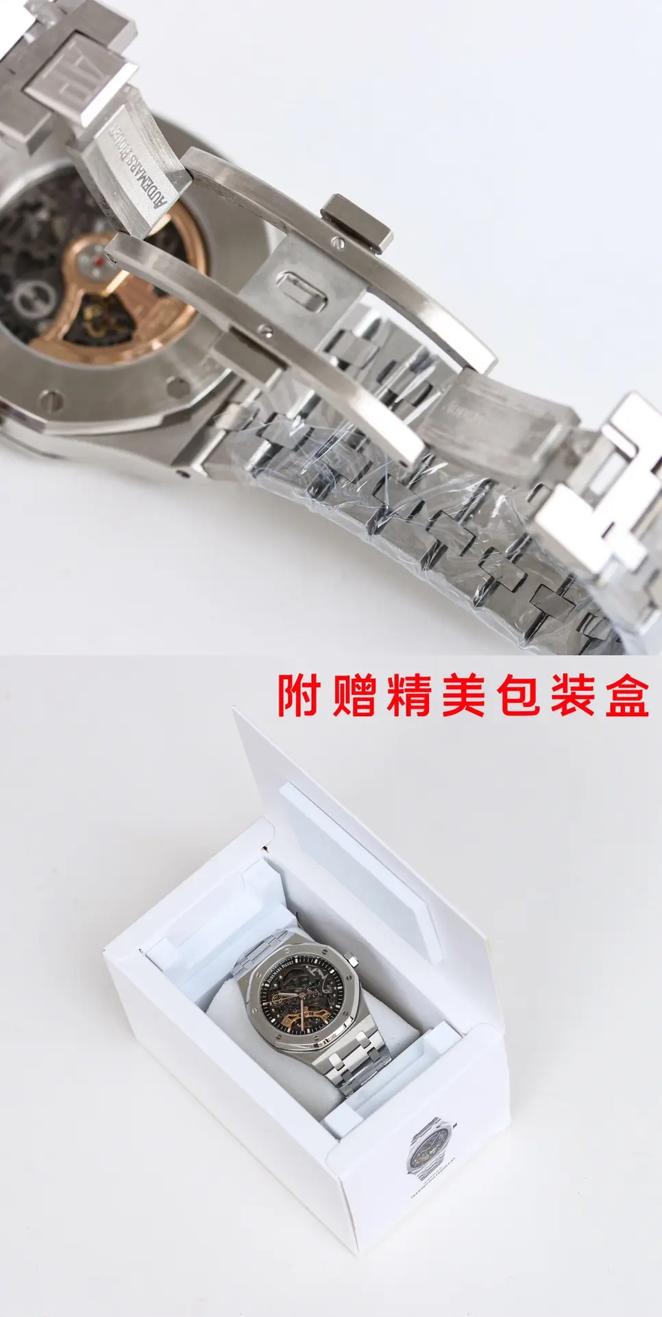 Audemars Piguet Royal Oak Offshore Men's Mechanical Watch 15407ST.OO.1220ST.01 - Silver with Rose Gold accents, Skeleton dial, 41mm - Image 9